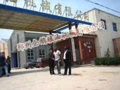 關于色拉油設備提取工藝你了解多少(圖1) 關于色拉油設備提取工藝你了解多少(圖1)