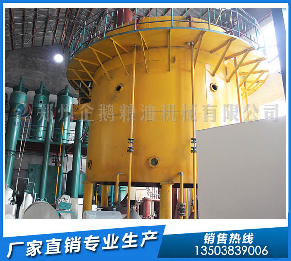 棉籽油浸出設備,開浸出油廠找企鵝糧油機械(圖1) 棉籽油浸出設備