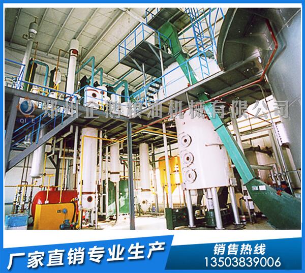 廣西50噸菜籽油浸出設備,企鵝糧油助力油廠(圖1) 菜籽油浸出設備
