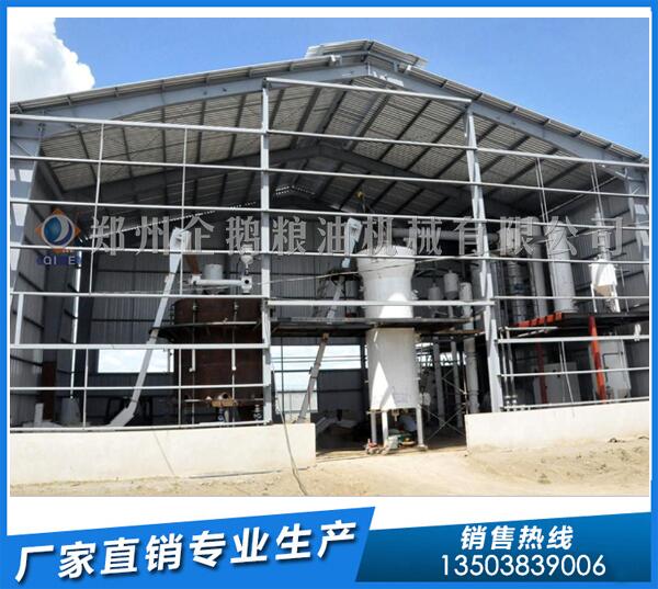 花生餅浸出油設備價格,企鵝品質用戶信賴度高(圖1) 花生餅浸出設備