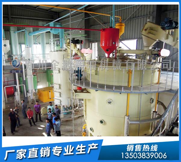 米糠油浸出設備廠家,企鵝設備表現更出眾(圖1) 米糠油浸出設備