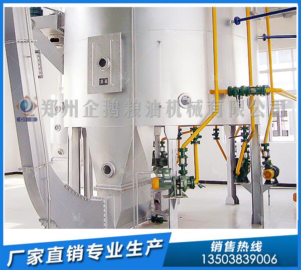 棉籽浸出油設備哪家好?企鵝品牌不負重望(圖1) 棉籽油浸出設備
